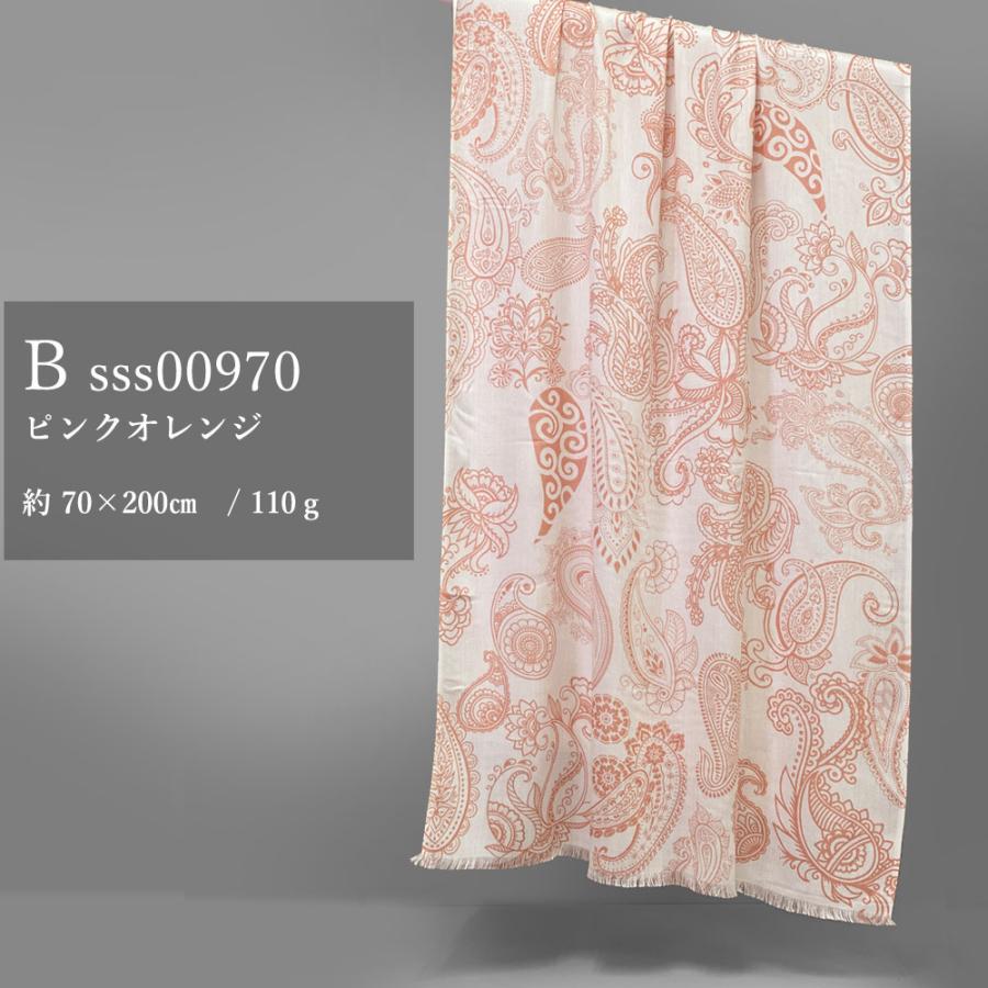 PASHMA パシュマ ストール モダール マフラー 水色  ピンクオレンジ グレー   クリスマス ギフト 誕生日 プレゼント 女性 60代 70代  秋 冬 春 | PASHMA | 08