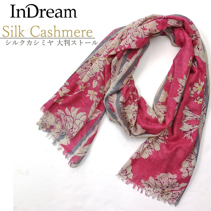 絶品 お祝い 古希 プレゼント クリスマス 誕生日 40代 春 冬 秋 ギフト プレゼント クリスマス 誕生日 ピンク マフラ プリント シルクカシミヤ Pashma パシュマ ストール 60代 50代 財布 帽子 ファッション小物 Thedogclinic Com Au