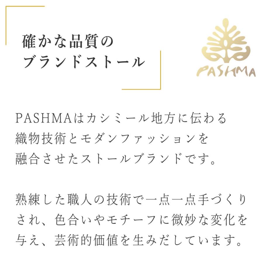 PASHMA パシュマ ストール シルクカシミヤ プリント マフラ ブルー グレー    クリスマス ギフト 誕生日 プレゼント 女性 60代 70代 | PASHMA | 01
