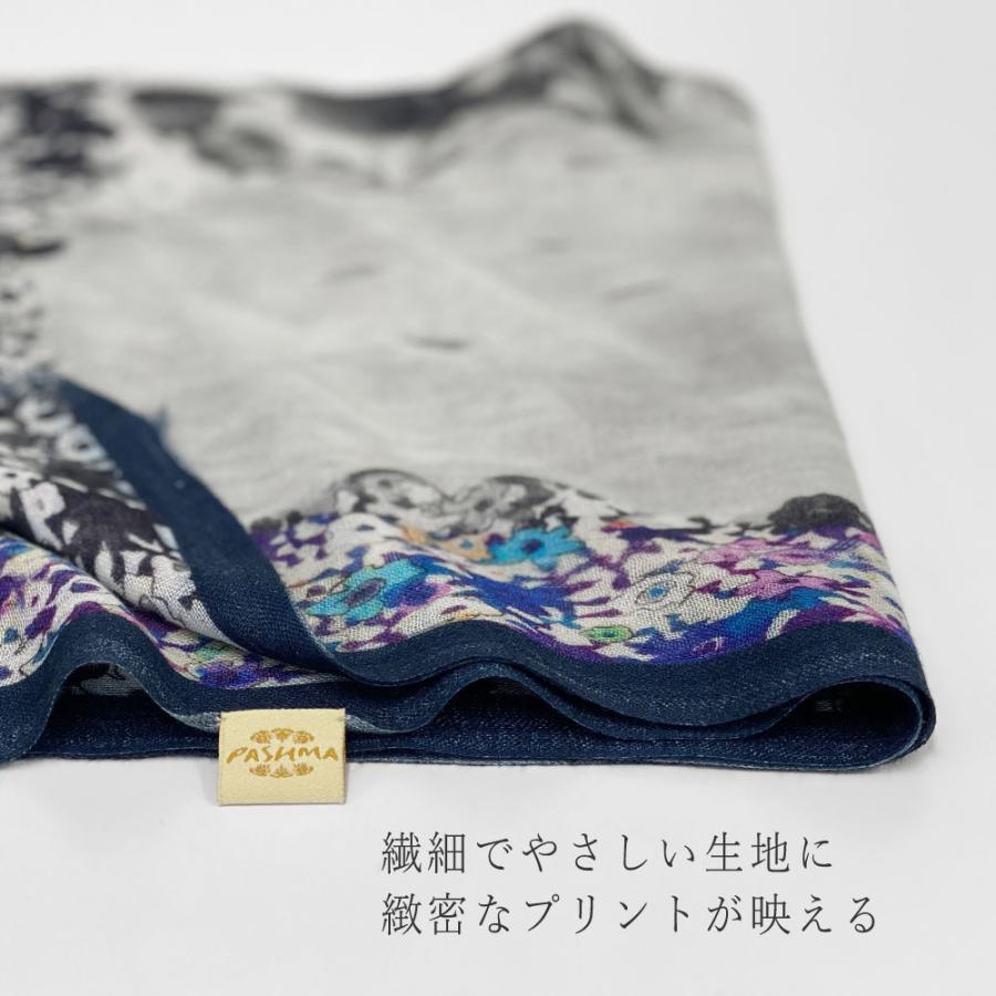 PASHMA パシュマ ストール シルクカシミヤ プリント マフラ ブルー グレー    クリスマス ギフト 誕生日 プレゼント 女性 60代 70代 | PASHMA | 03