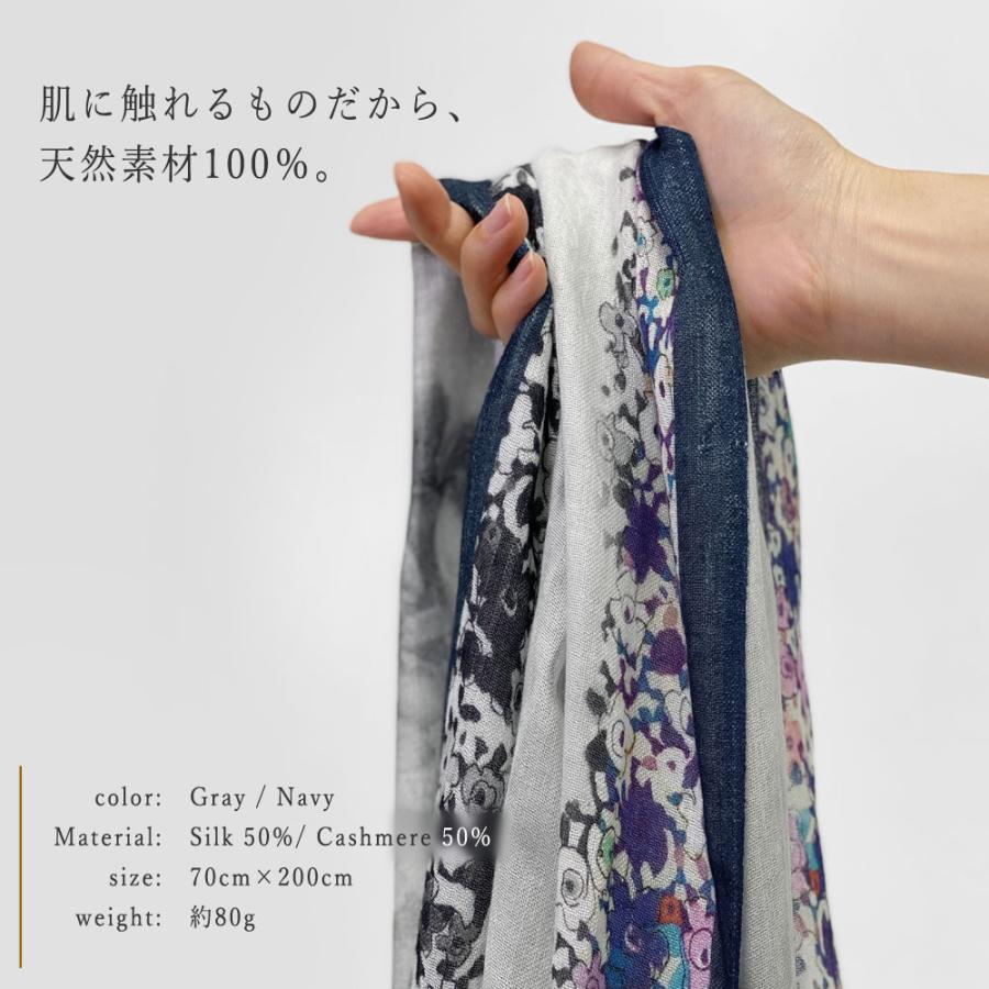 PASHMA パシュマ ストール シルクカシミヤ プリント マフラ ブルー グレー    クリスマス ギフト 誕生日 プレゼント 女性 60代 70代 | PASHMA | 07