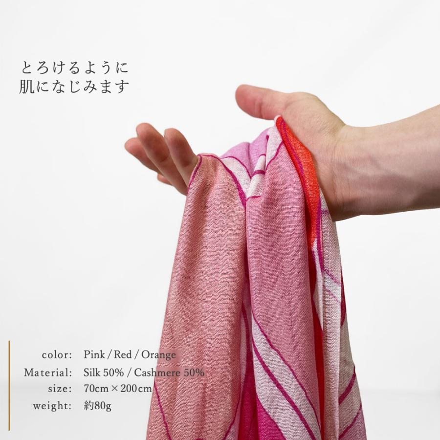 PASHMA パシュマ ストール シルクカシミヤ 赤 レッド ピンク PASHMA パシュマ ストール シルクカシミヤ 赤 レッド ピンク