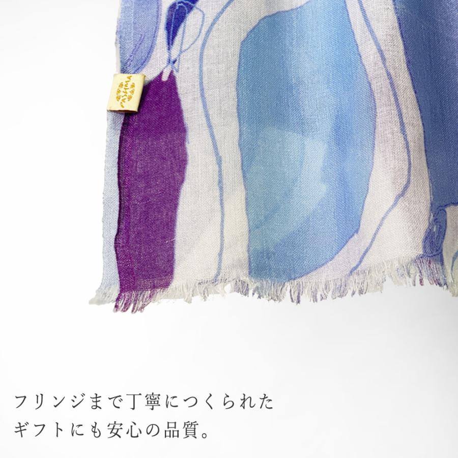 PASHMA パシュマ ストール シルクカシミヤ ブル− パープル 古希祝い マフラー 春  クリスマス ギフト 誕生日 プレゼント 女性 60代 70代 | PASHMA | 07