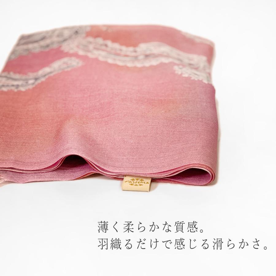 PASHMA パシュマ ストール シルクカシミヤ オレンジ ピンク グラデーション 春 夏  クリスマス ギフト 誕生日 プレゼント 女性 60代 70代 | PASHMA | 04