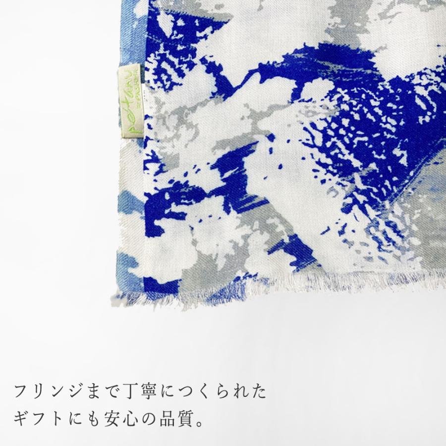 PASHMA パシュマ ストール モダール マフラー ブルー ホワイト 誕生日  クリスマス ギフト 誕生日 プレゼント 女性 60代 70代 | PASHMA | 07