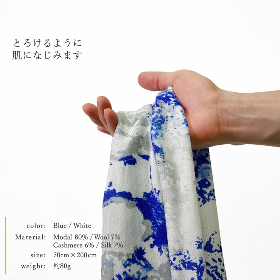 PASHMA パシュマ ストール モダール マフラー ブルー ホワイト 誕生日  クリスマス ギフト 誕生日 プレゼント 女性 60代 70代 | PASHMA | 08