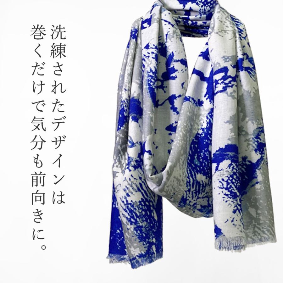 PASHMA パシュマ ストール モダール マフラー ブルー ホワイト 誕生日  クリスマス ギフト 誕生日 プレゼント 女性 60代 70代 | PASHMA | 01