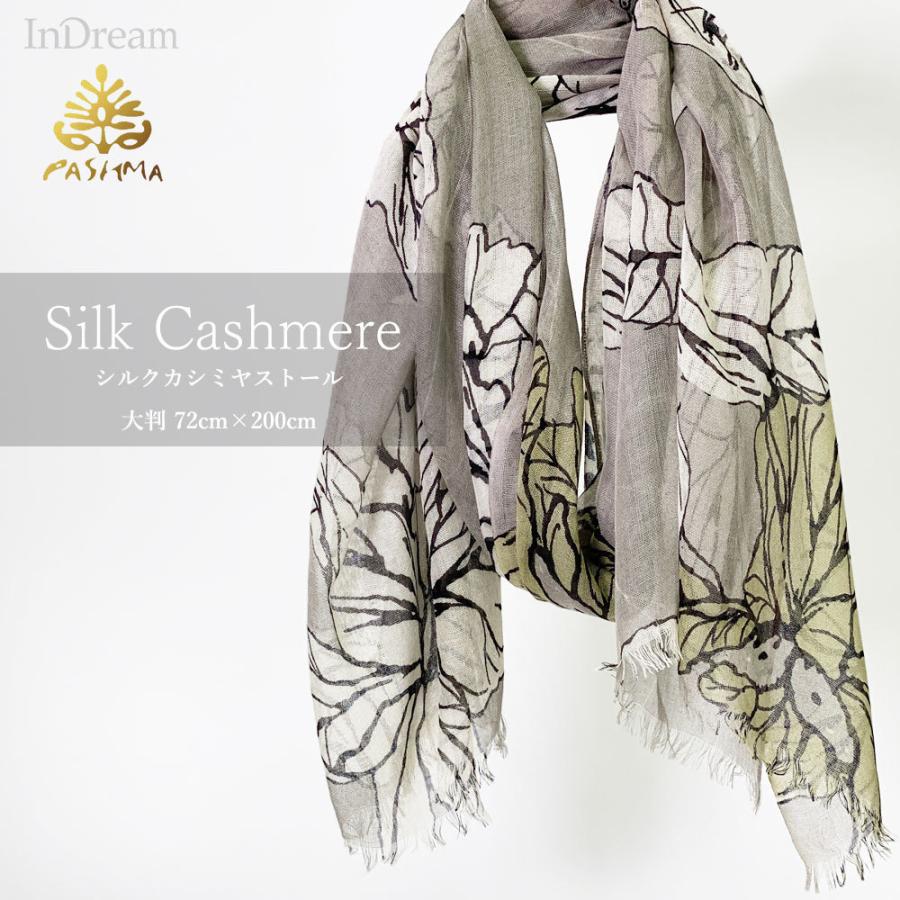 PASHMA パシュマ ストール プ リント シルクカシミヤ グレー 花柄   クリスマス ギフト 誕生日 プレゼント 女性 60代 70代 | PASHMA