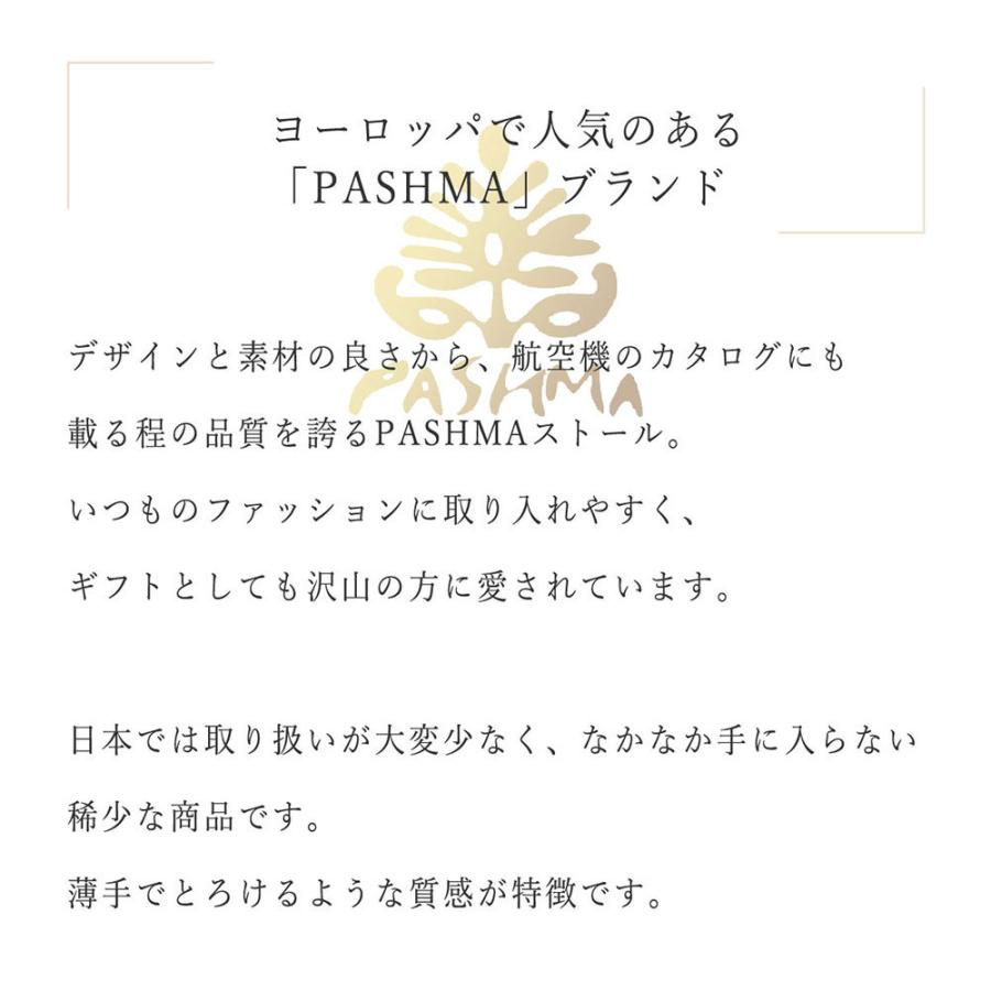 PASHMA パシュマ ストール プ リント シルクカシミヤ グレー 花柄   クリスマス ギフト 誕生日 プレゼント 女性 60代 70代 | PASHMA | 01