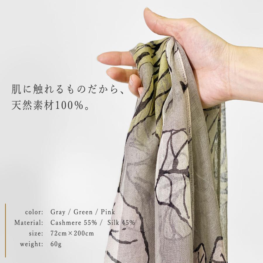 PASHMA パシュマ ストール プ リント シルクカシミヤ グレー 花柄   クリスマス ギフト 誕生日 プレゼント 女性 60代 70代 | PASHMA | 09