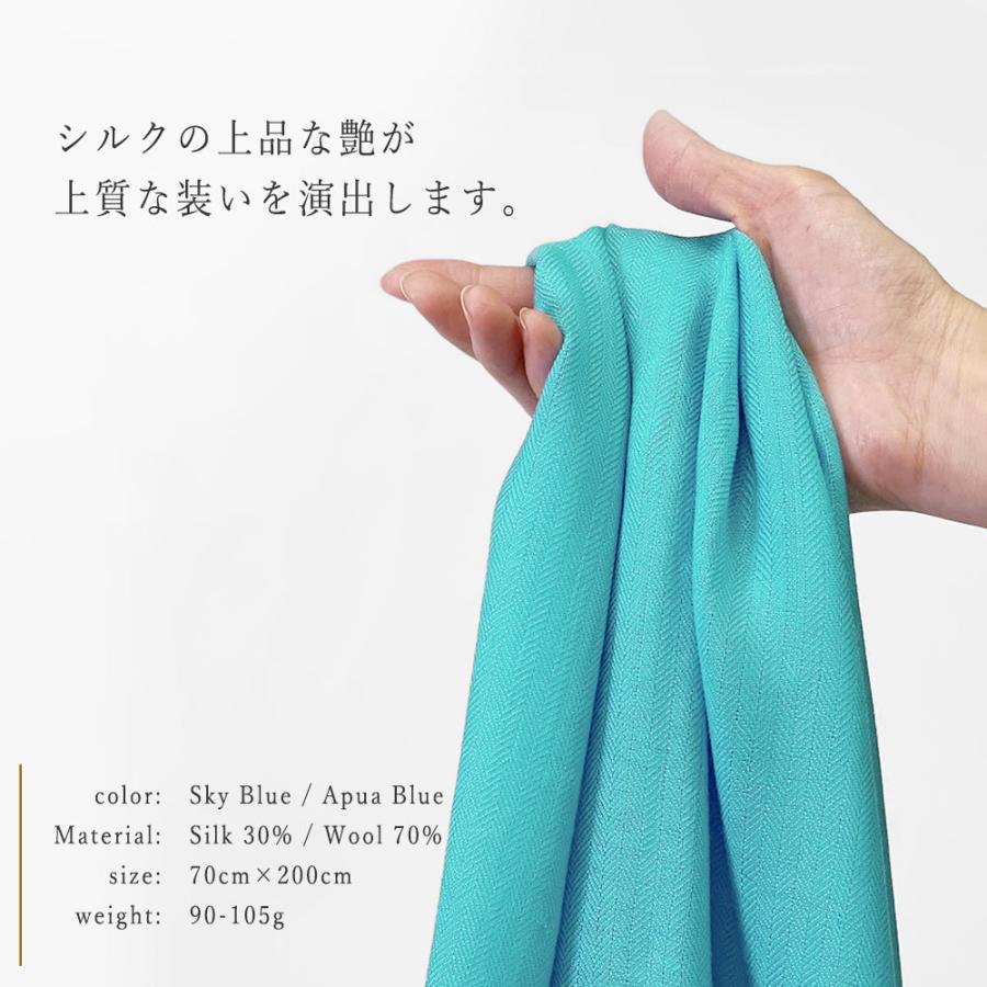 InDream ストール シルクウール 無地 カジュアル ブルー  クリスマス ギフト 誕生日 プレゼント 50代 60代 70代 |  | 09