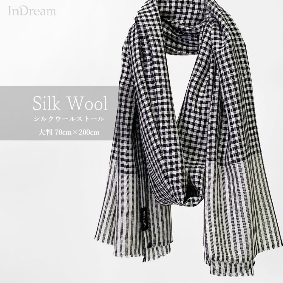 InDream ストール シルクウール 無地 カジュアル チェック モノトーン   クリスマス ギフト 誕生日 プレゼント 50代 60代 70代 | 