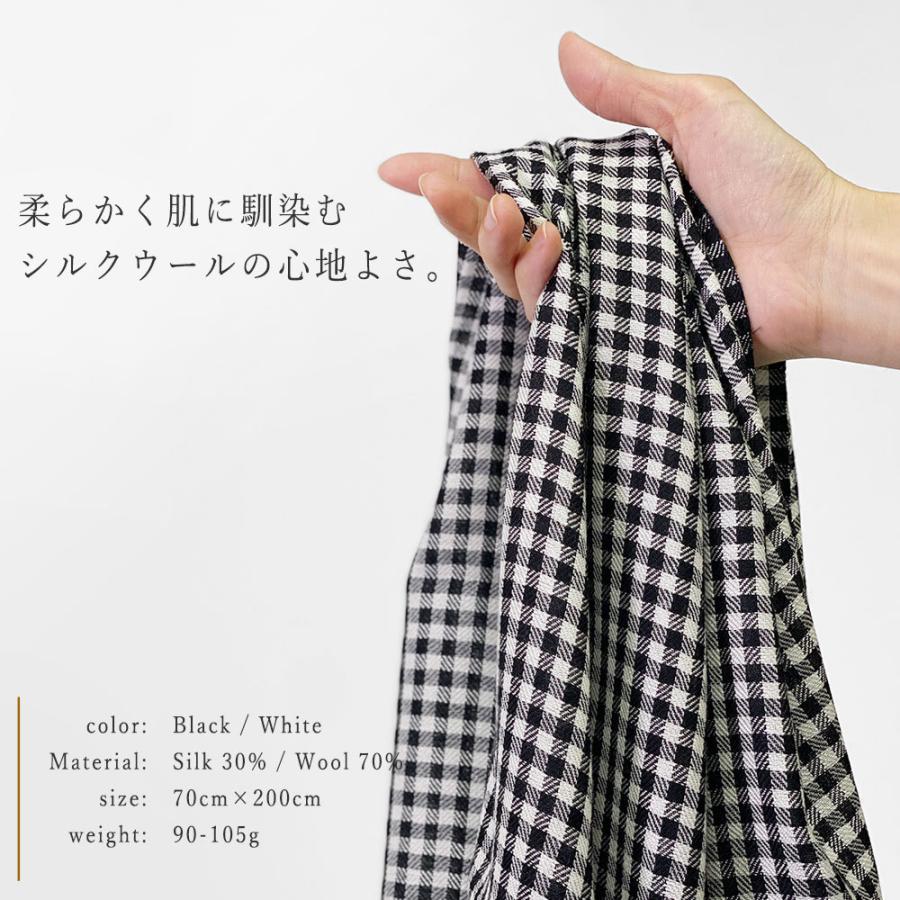 InDream ストール シルクウール 無地 カジュアル チェック モノトーン   クリスマス ギフト 誕生日 プレゼント 50代 60代 70代 |  | 08
