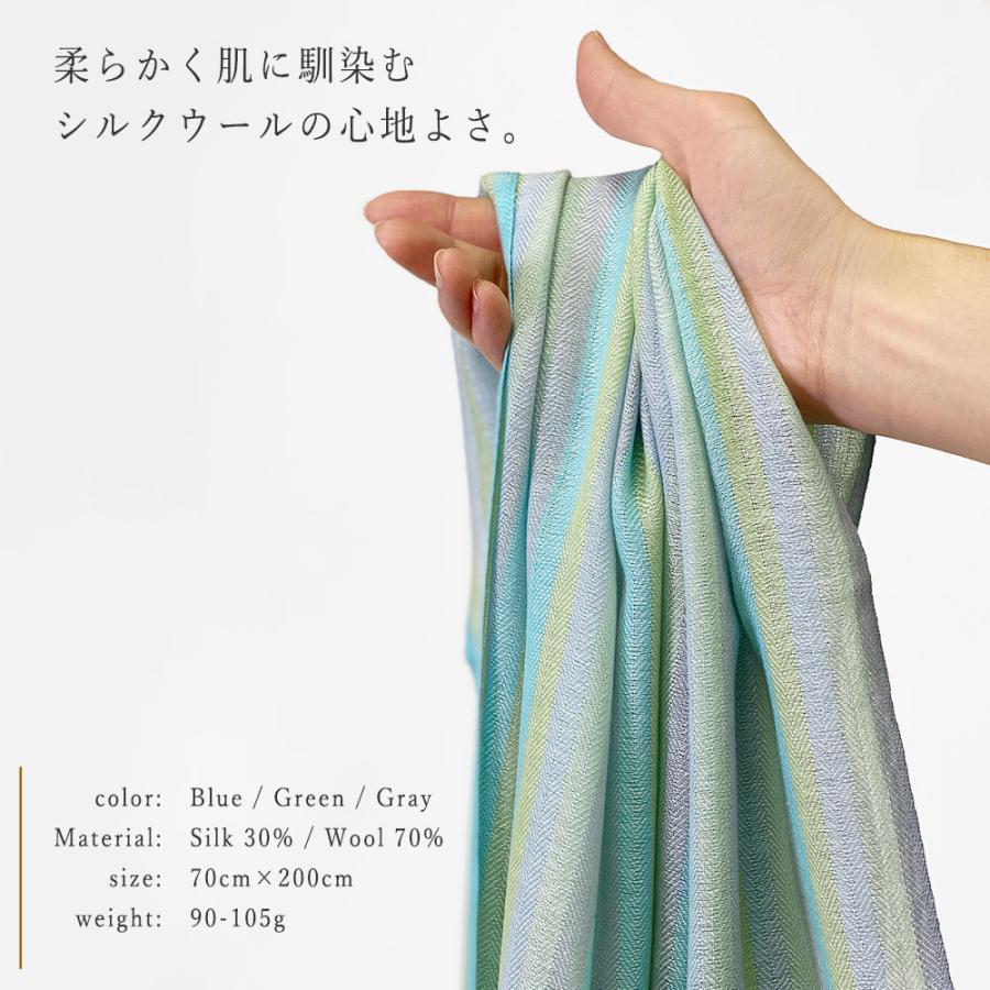 InDream ストール シルクウール ストライプ カジュアル ブルー  クリスマス ギフト 誕生日 プレゼント 50代 60代 70代 |  | 08