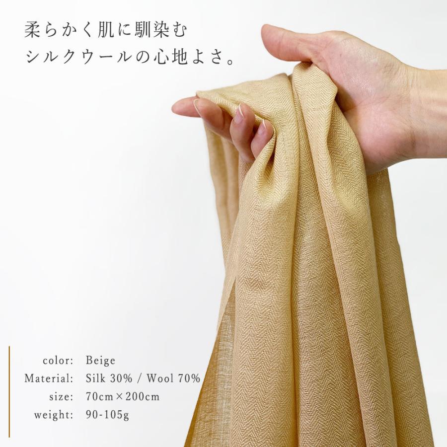 InDream ストール シルクウール 無地 カジュアル ベージュ  クリスマス ギフト 誕生日 プレゼント 50代 60代 70代 |  | 08
