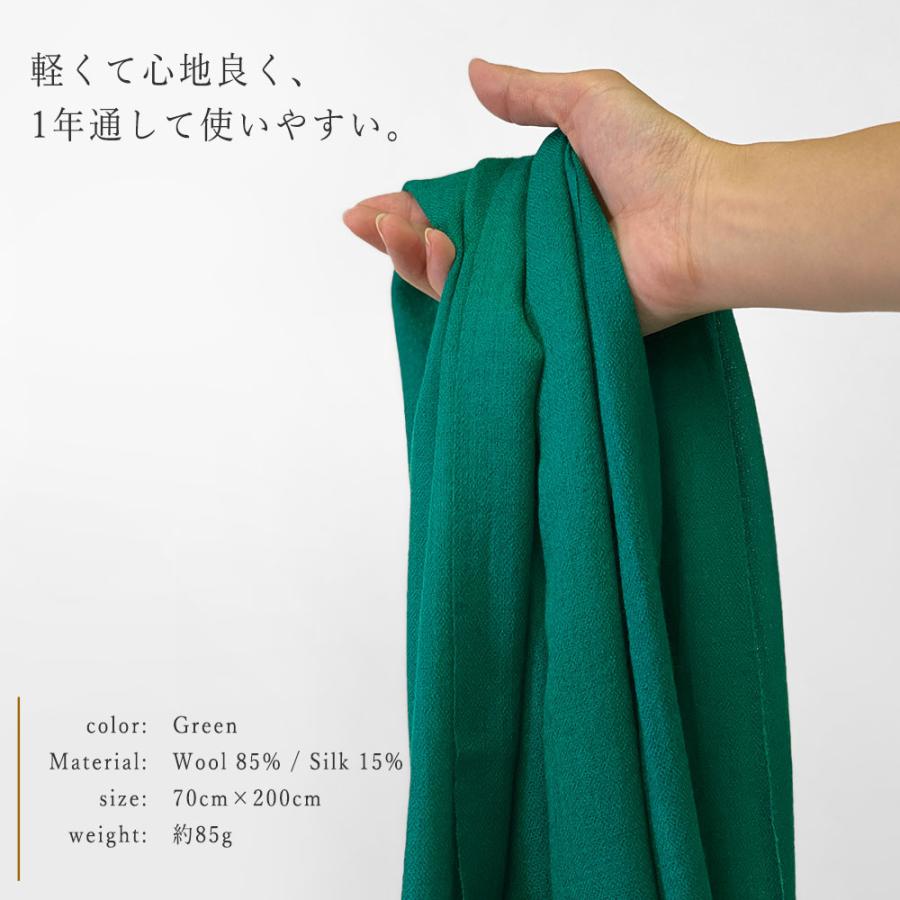 InDream シルクウール ストール 大判 70cmx200cm  グリーン 薄手   クリスマス ギフト 誕生日 プレゼント 女性 60代 70代 ひざ掛け メンズ |  | 08