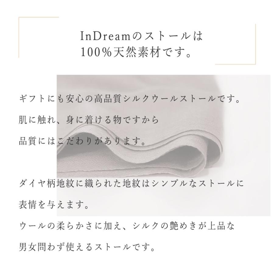 InDream シルクウール ストール 大判 70cmx200cm  グリーン 薄手   クリスマス ギフト 誕生日 プレゼント 女性 60代 70代 ひざ掛け メンズ |  | 09
