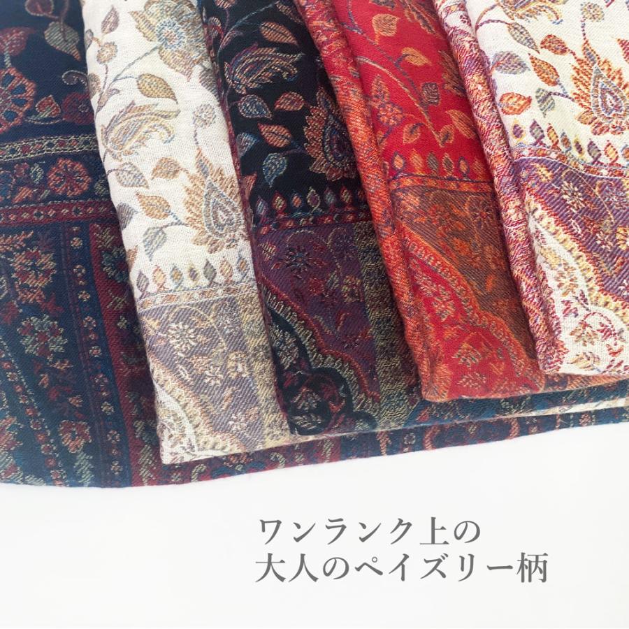 InDream ペイズリー柄 ウール ストール 厚手 大判 カニ織［約70cmx200cm］誕生日 クリスマス ギフト 誕生日 プレゼント 女性 60代 70代 |  | 07