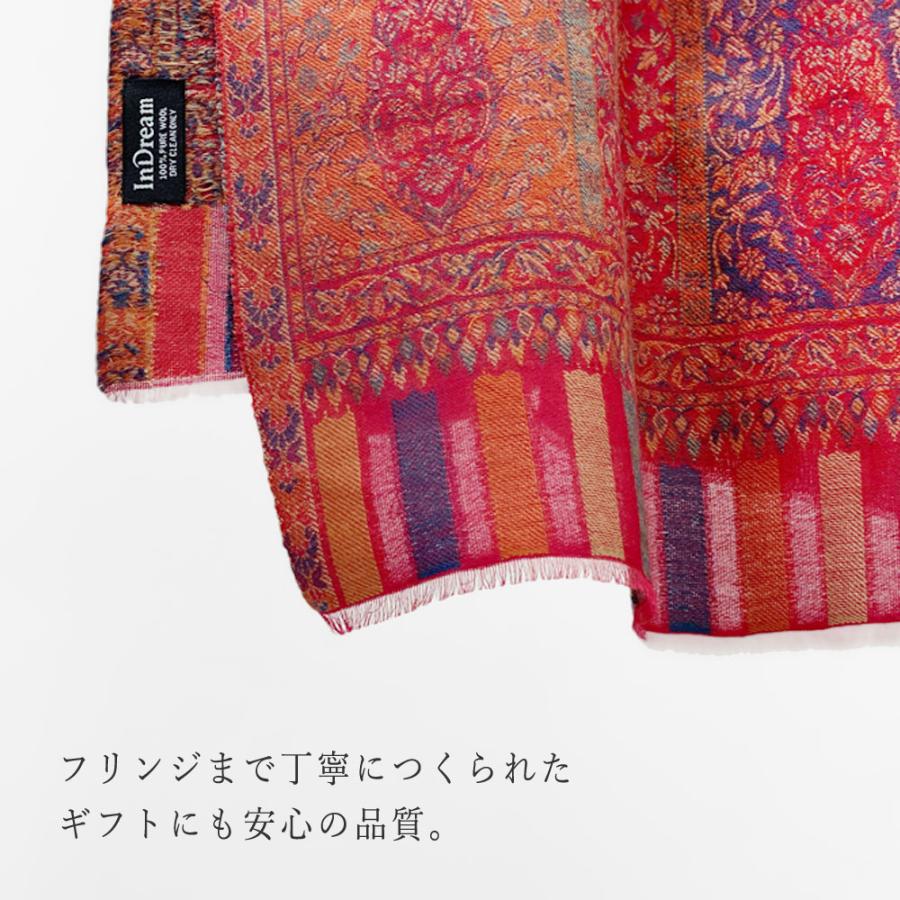 InDream ペイズリー柄 ウール ストール 一点もの 大判 カニ織  ホワイト レッド 約70cmx200cm  誕生日 プレゼント 父の日 ギフ |  | 08