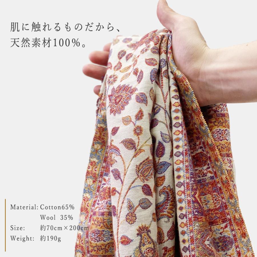 InDream ペイズリー柄 ウール ストール 一点もの 大判 カニ織  ホワイト レッド 約70cmx200cm  誕生日 プレゼント 父の日 ギフ |  | 09