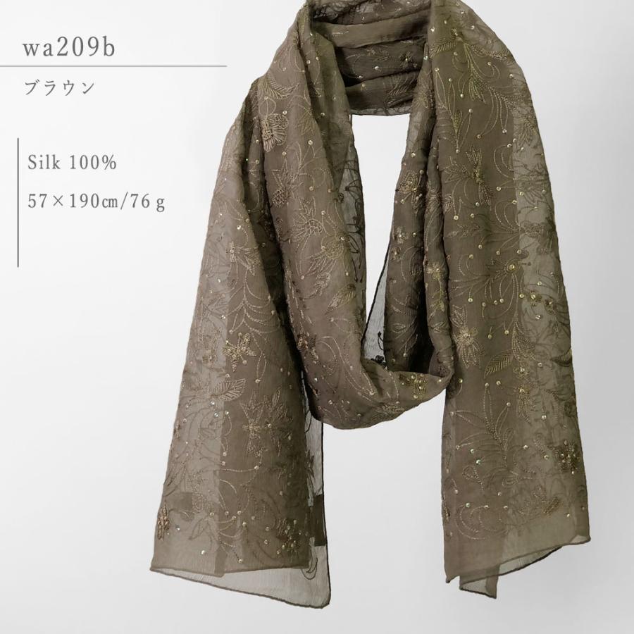 InDream シルク シフォン ストール 刺繍 ベージュ ピンク グリーン 結婚式パーティー  春夏  クリスマス ギフト 誕生日 プレゼント 女性 60代 70代 |  | 03