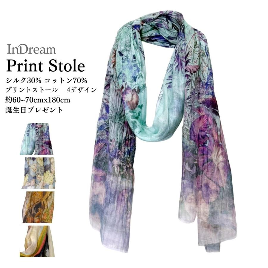 InDream シルクコットンストール ブルー ブラウン ネイビー プリント 大判 生日 プレゼント 母の日 ギフト 50代 60代 70代 80代 | 