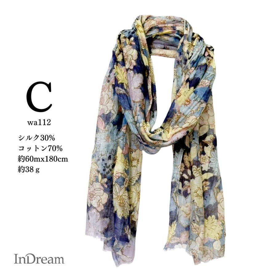 InDream シルクコットンストール ブルー ブラウン ネイビー プリント 大判 生日 プレゼント 母の日 ギフト 50代 60代 70代 80代 |  | 03