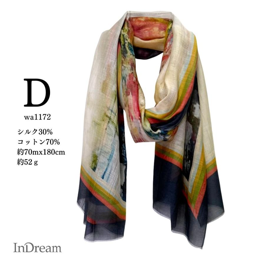 InDream シルクコットンストール ブルー ブラウン ネイビー プリント 大判 生日 プレゼント 母の日 ギフト 50代 60代 70代 80代 |  | 04