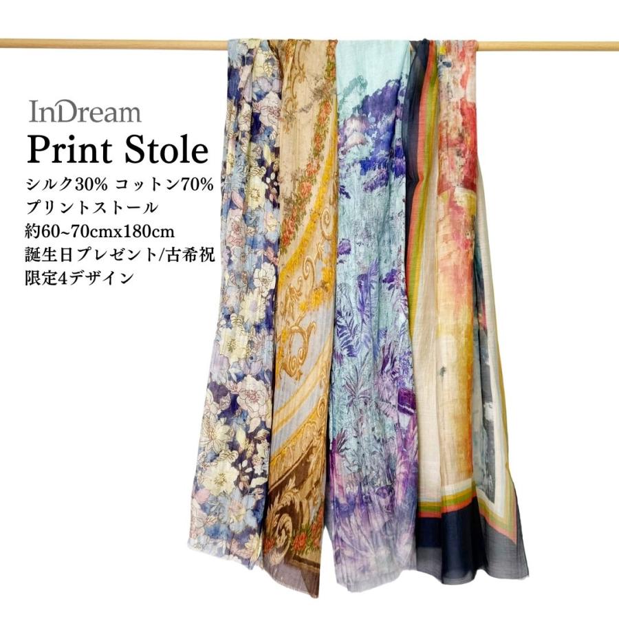 InDream シルクコットンストール ブルー ブラウン ネイビー プリント 大判 生日 プレゼント 母の日 ギフト 50代 60代 70代 80代 |  | 18