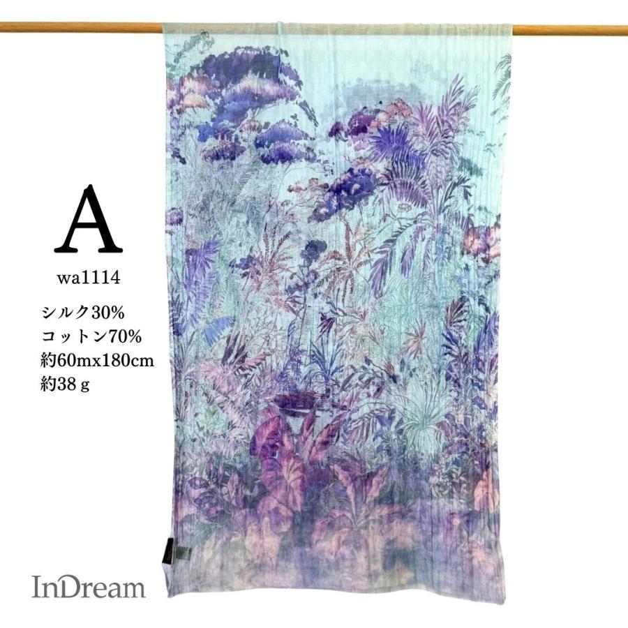 InDream シルクコットンストール ブルー ブラウン ネイビー プリント 大判 生日 プレゼント 母の日 ギフト 50代 60代 70代 80代 |  | 06