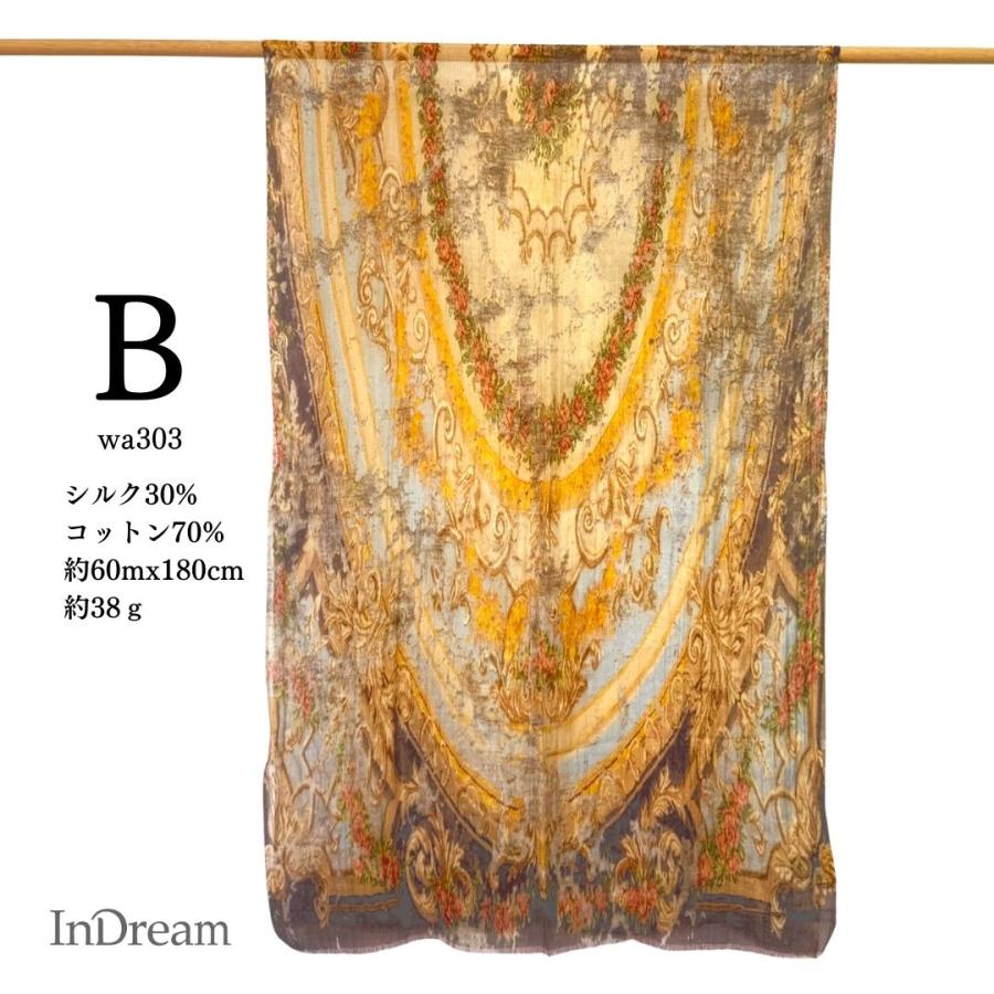 InDream シルクコットンストール ブルー ブラウン ネイビー プリント 大判 生日 プレゼント 母の日 ギフト 50代 60代 70代 80代 |  | 07