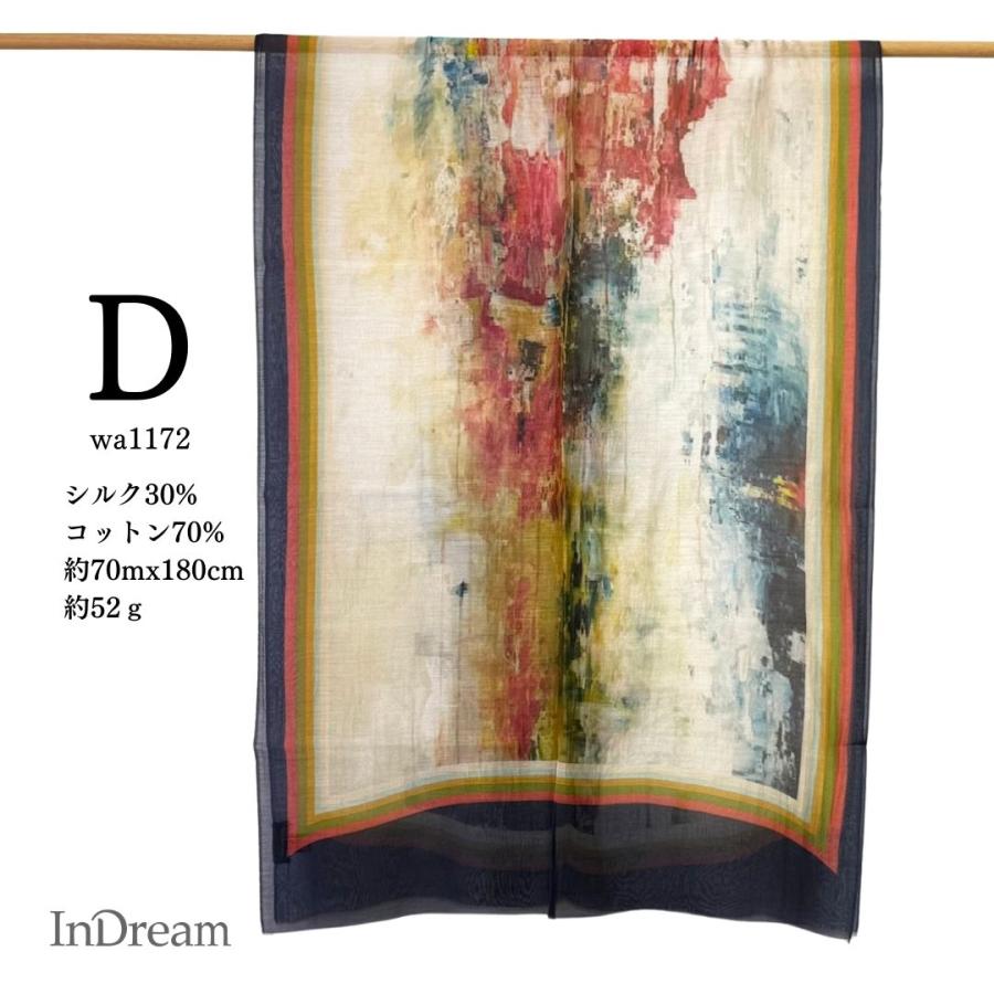 InDream シルクコットンストール ブルー ブラウン ネイビー プリント 大判 生日 プレゼント 母の日 ギフト 50代 60代 70代 80代 |  | 09