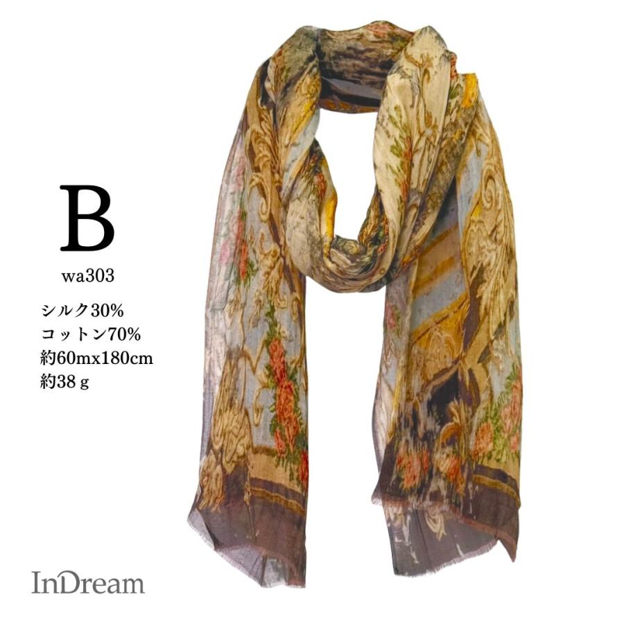 InDream シルクコットンストール ブルー ブラウン ネイビー プリント 大判 生日 プレゼント 母の日 ギフト 50代 60代 70代 80代 |  | 02