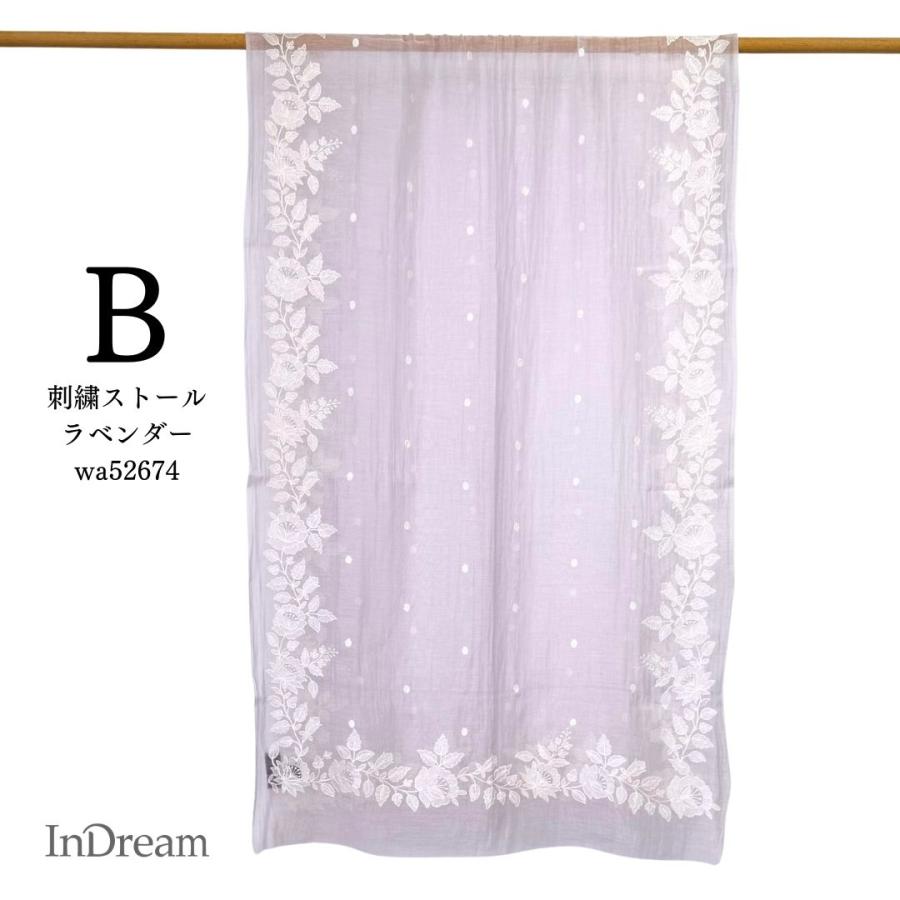 InDream シルクコットン刺繍ストール アイボリー ラベンダー ミントグリーン  結婚式 ストール 大判 パーティー 春 夏 秋 誕生日 プレゼン |  | 12