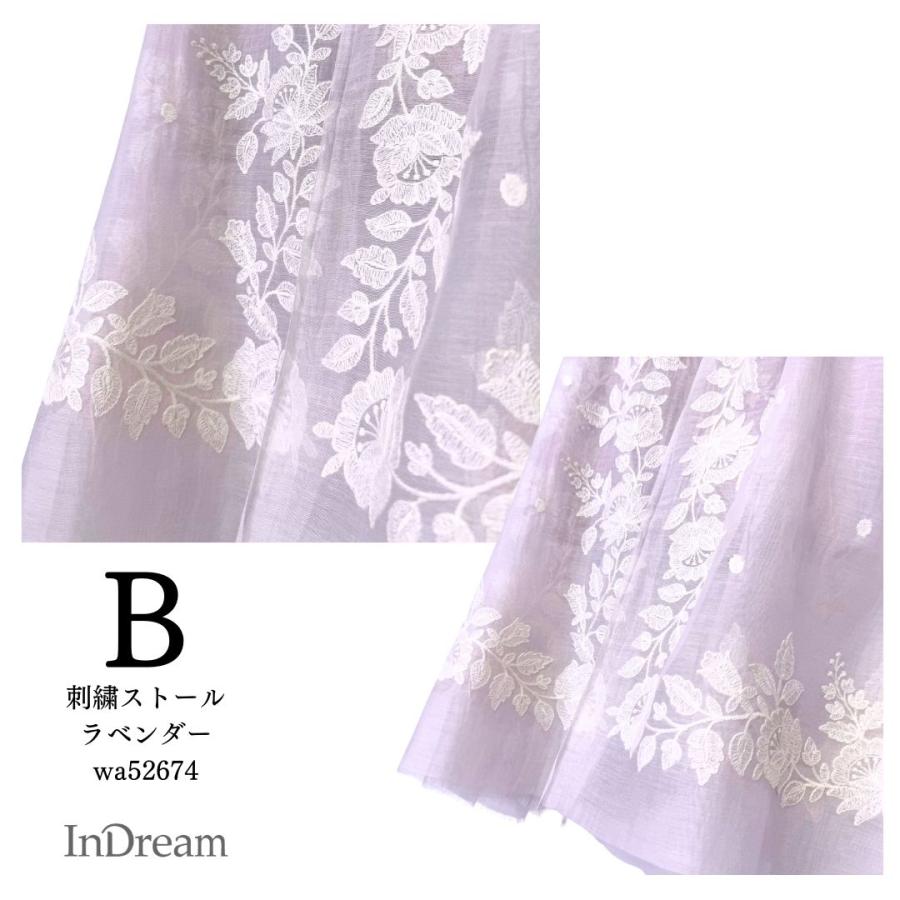 InDream シルクコットン刺繍ストール アイボリー ラベンダー ミントグリーン  結婚式 ストール 大判 パーティー 春 夏 秋 誕生日 プレゼン |  | 13