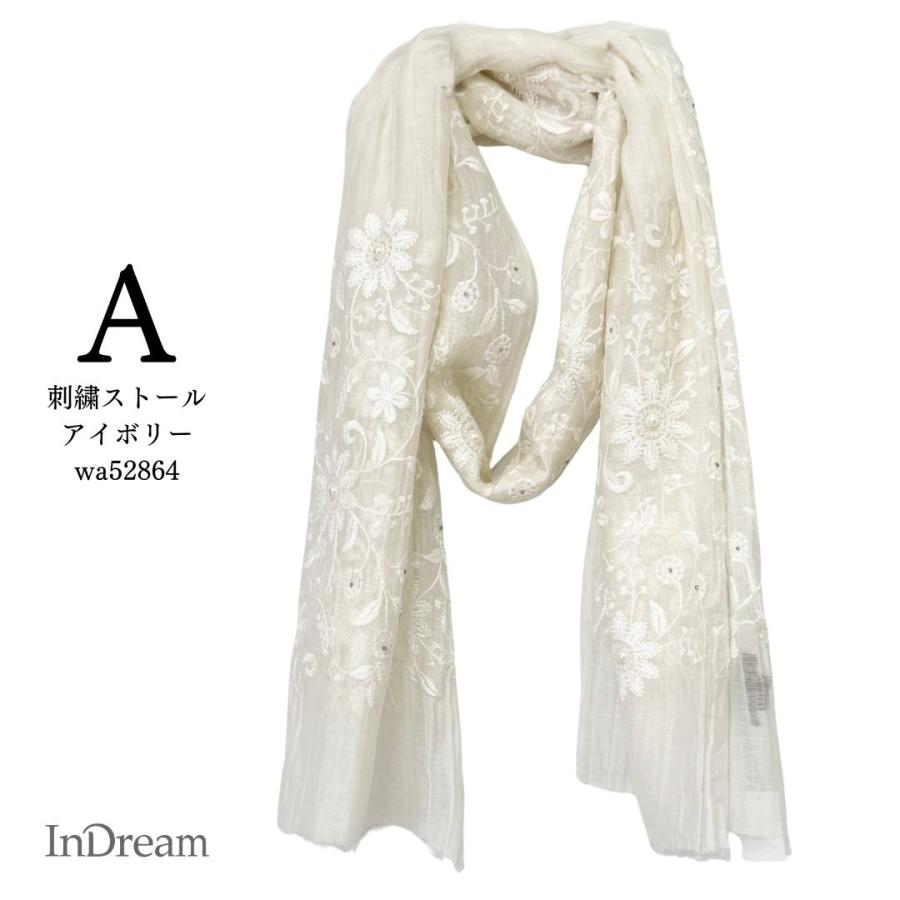 InDream シルクコットン刺繍ストール アイボリー ラベンダー ミントグリーン  結婚式 ストール 大判 パーティー 春 夏 秋 誕生日 プレゼン |  | 06