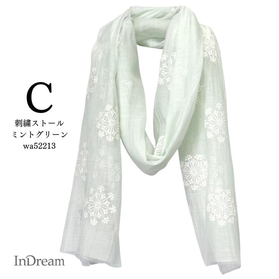 InDream シルクコットン刺繍ストール アイボリー ラベンダー ミントグリーン  結婚式 ストール 大判 パーティー 春 夏 秋 誕生日 プレゼン |  | 08
