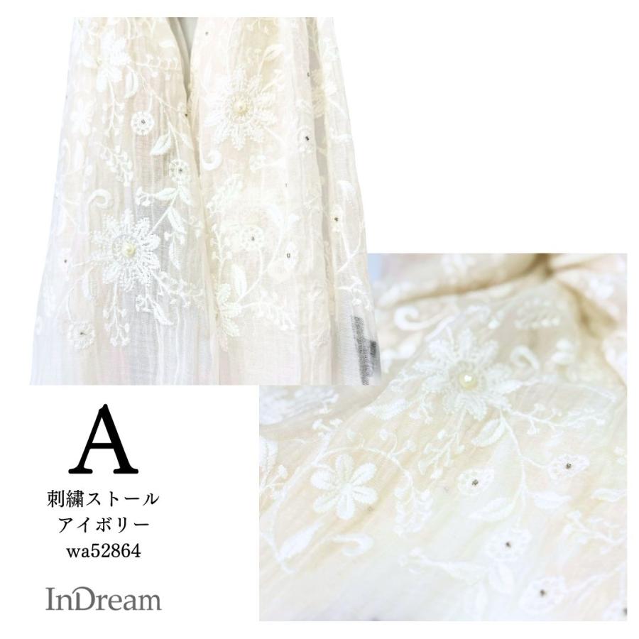 InDream シルクコットン刺繍ストール アイボリー ラベンダー ミントグリーン  結婚式 ストール 大判 パーティー 春 夏 秋 誕生日 プレゼン |  | 10
