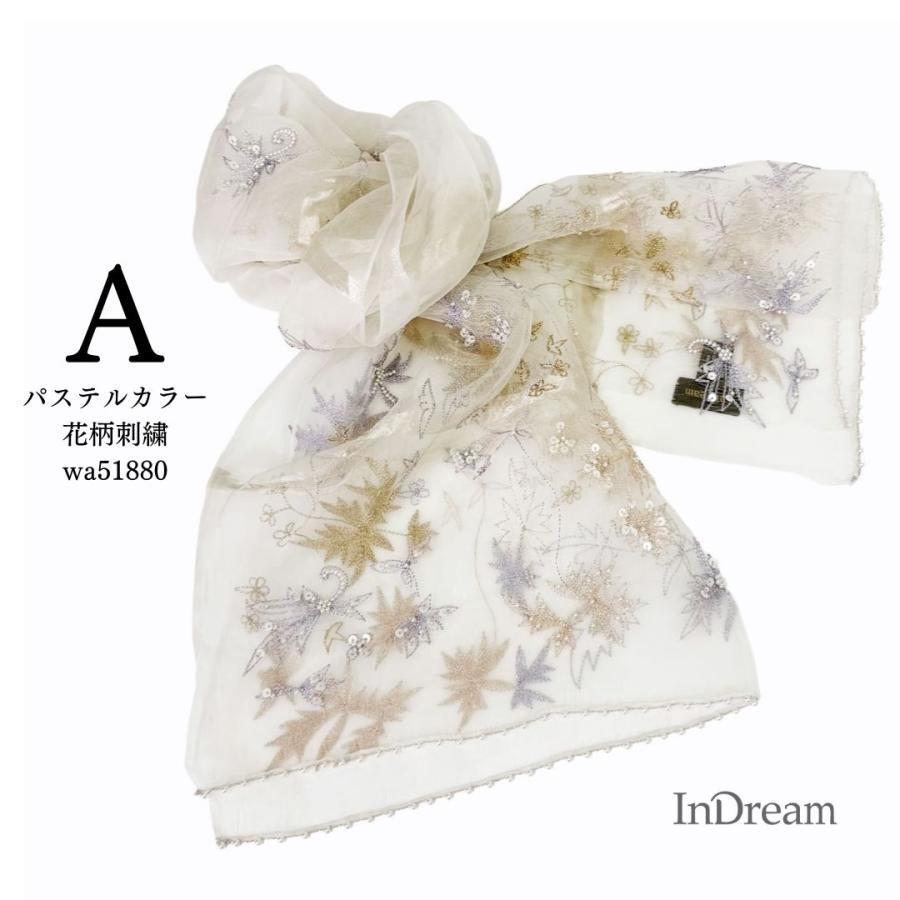 InDream シルク オーガンジー ストール ナチュラルホワイト ラベンダー ゴールド ネイビー 古希 お祝い 結婚式 ストール パーティー 誕生日 |  | 01