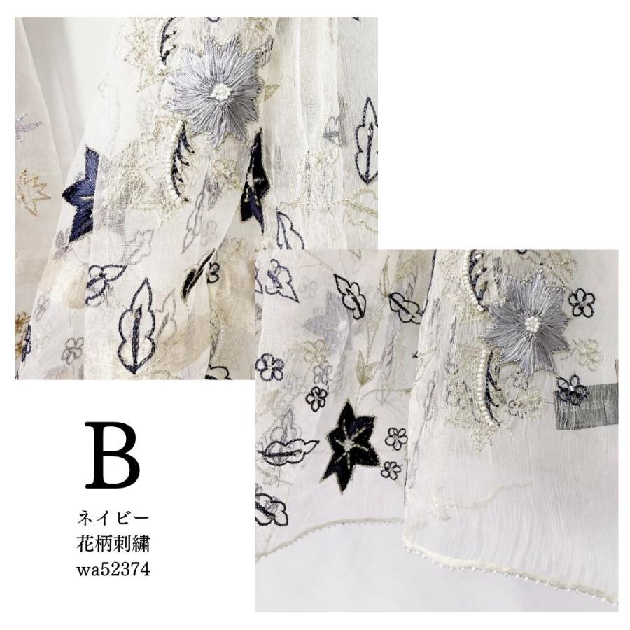 InDream シルク オーガンジー ストール ナチュラルホワイト ラベンダー ゴールド ネイビー 古希 お祝い 結婚式 ストール パーティー 誕生日 |  | 08