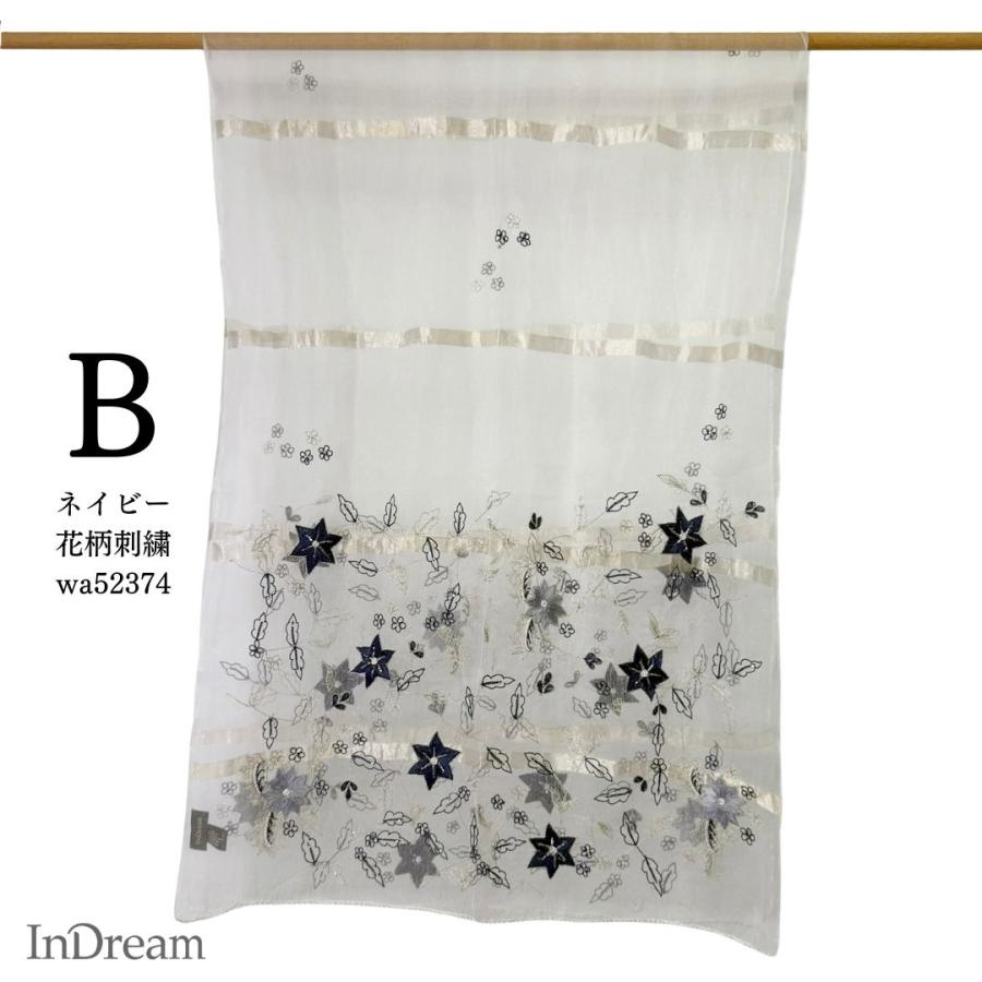 InDream シルク オーガンジー ストール ナチュラルホワイト ラベンダー ゴールド ネイビー 古希 お祝い 結婚式 ストール パーティー 誕生日 |  | 09