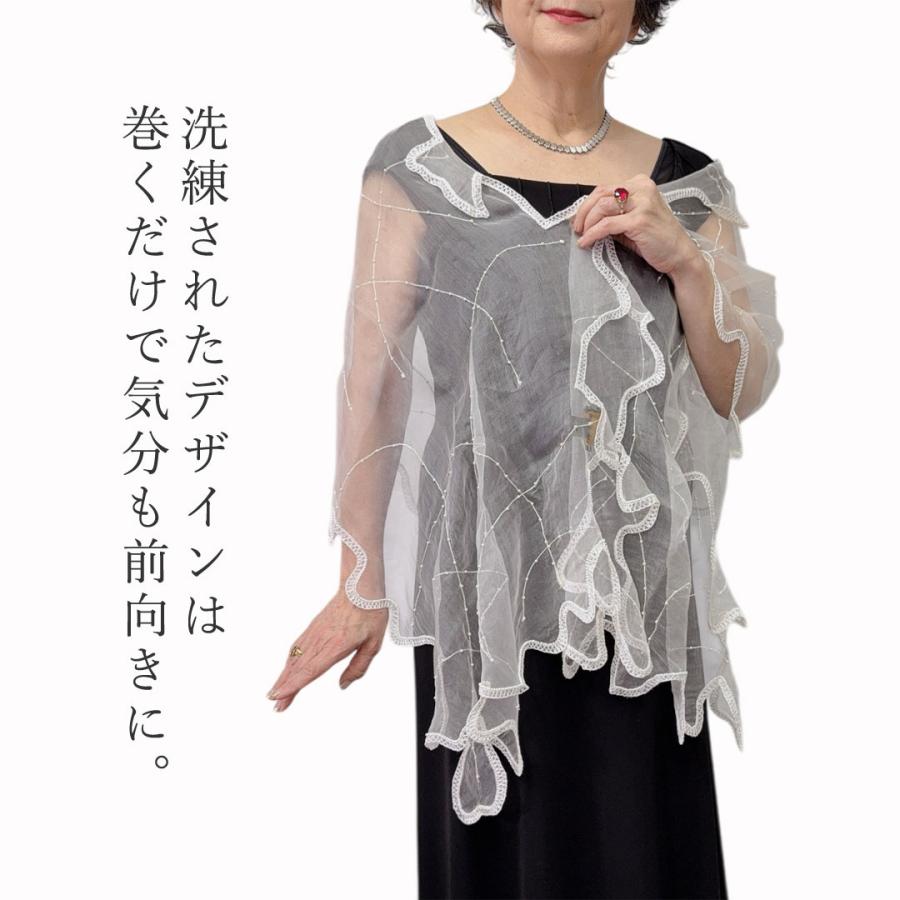 InDream シルク オーガンジー ストール  白 ナチュラルホワイト ウェーブカット 刺繍 スカーフ 結婚式 パーティー  誕生日 プレゼント ク |  | 05