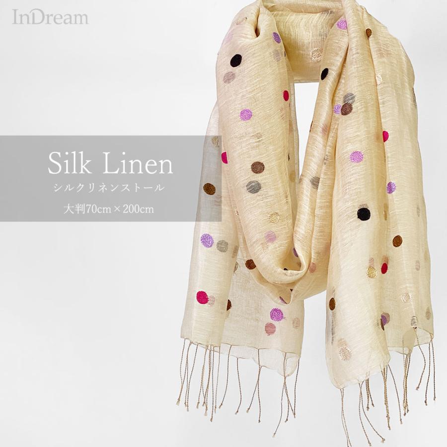 訳あり 限定品 InDream ストール シルクリネン(麻) パーティー カジュアル ドット ベージュ  クリスマス ギフト 誕生日 プレゼント 女性 60代 70代 | 
