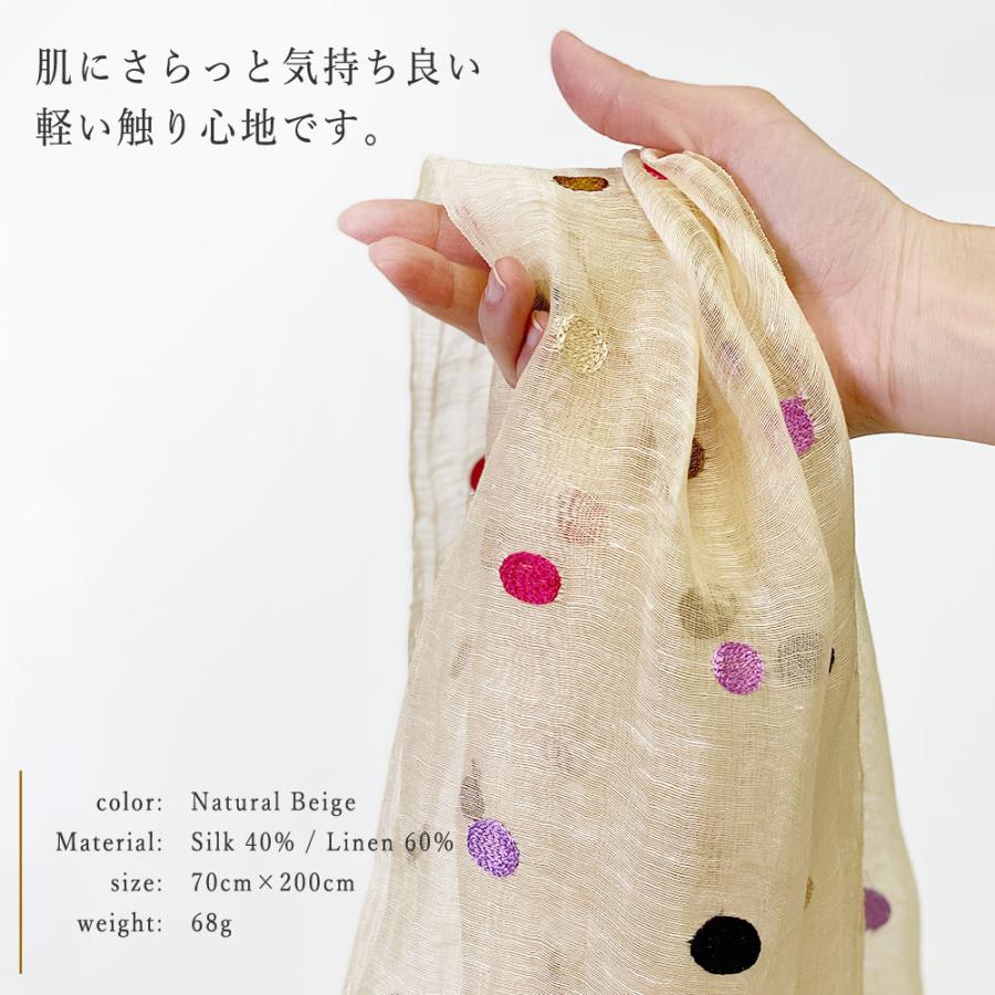 訳あり 限定品 InDream ストール シルクリネン(麻) パーティー カジュアル ドット ベージュ  クリスマス ギフト 誕生日 プレゼント 女性 60代 70代 |  | 08
