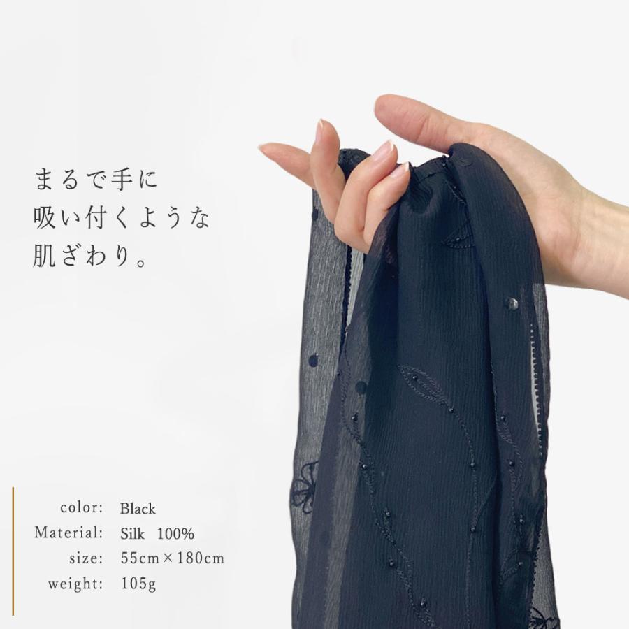 InDream シルクシフォンストール 黒(ブラック) ビーズ スパンコール 還暦 古希  クリスマス ギフト 誕生日 プレゼント 女性 60代 70代 | SHIFFON | 08