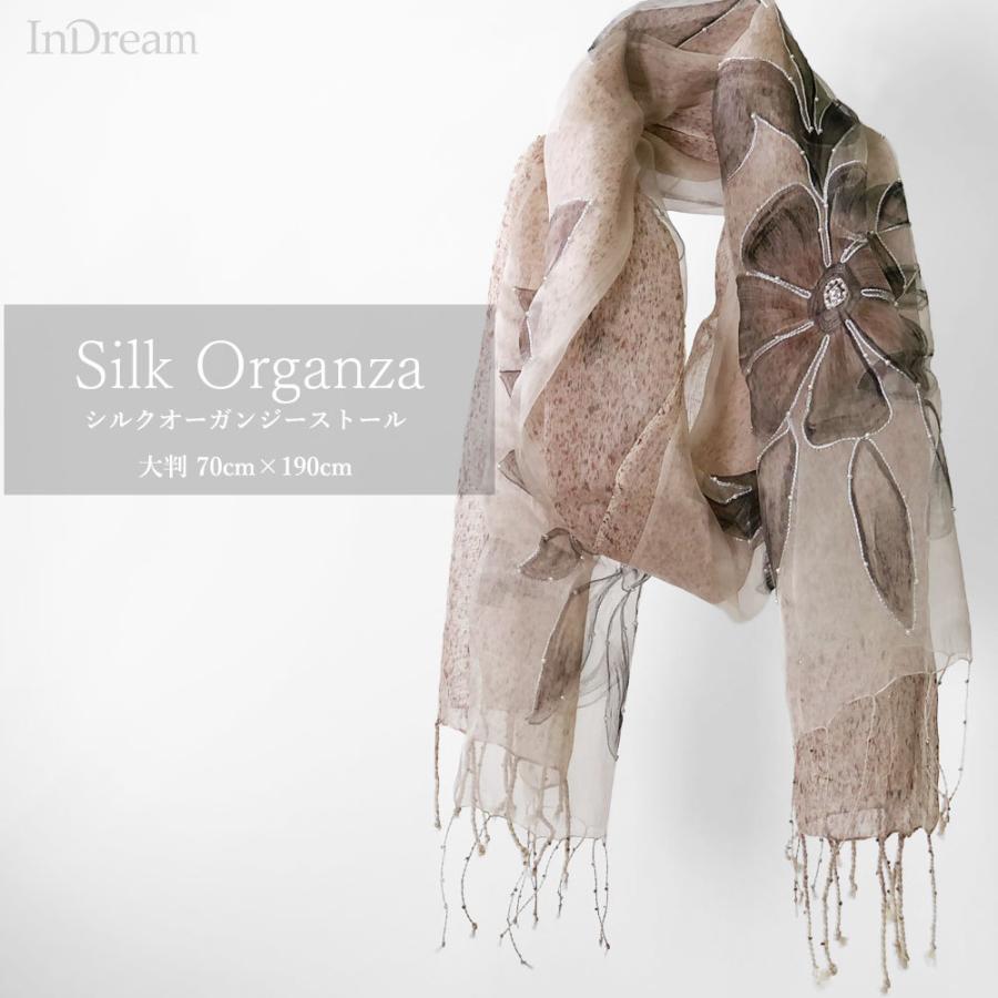 InDream ストール パールビーズ刺繍  結婚式 パーティー シルクウール オーガンジー ベージュ 春夏 クリスマス ギフト 誕生日 プレゼント 50代 60代 70代 | 