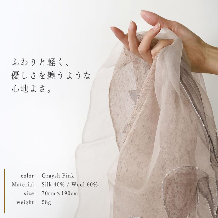 InDream ストール パールビーズ刺繍  結婚式 パーティー シルクウール オーガンジー ベージュ 春夏 クリスマス ギフト 誕生日 プレゼント 50代 60代 70代 |  | 08