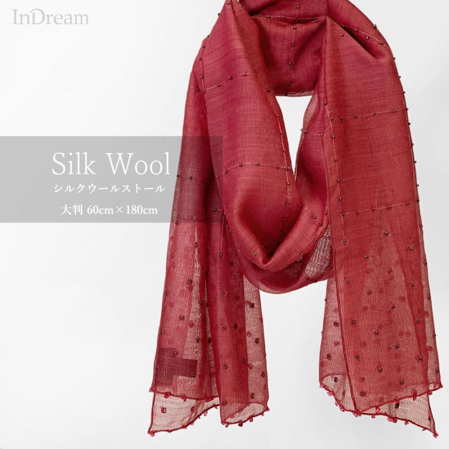 InDream シルクウール ストール 刺繍 赤(レッド) 還暦祝い カジュアル 春夏 クリスマス ギフト 誕生日 プレゼント 50代 60代 70代 | 