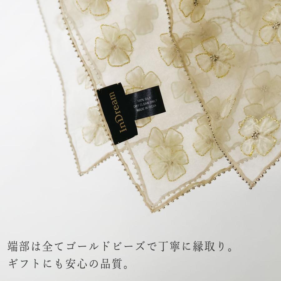InDream ストール パーティー 結婚式 刺繍 シルク オーガンジー ベージュ 毛糸小花 クリスマス ギフト 誕生日 プレゼント 50代 60代 70代_7