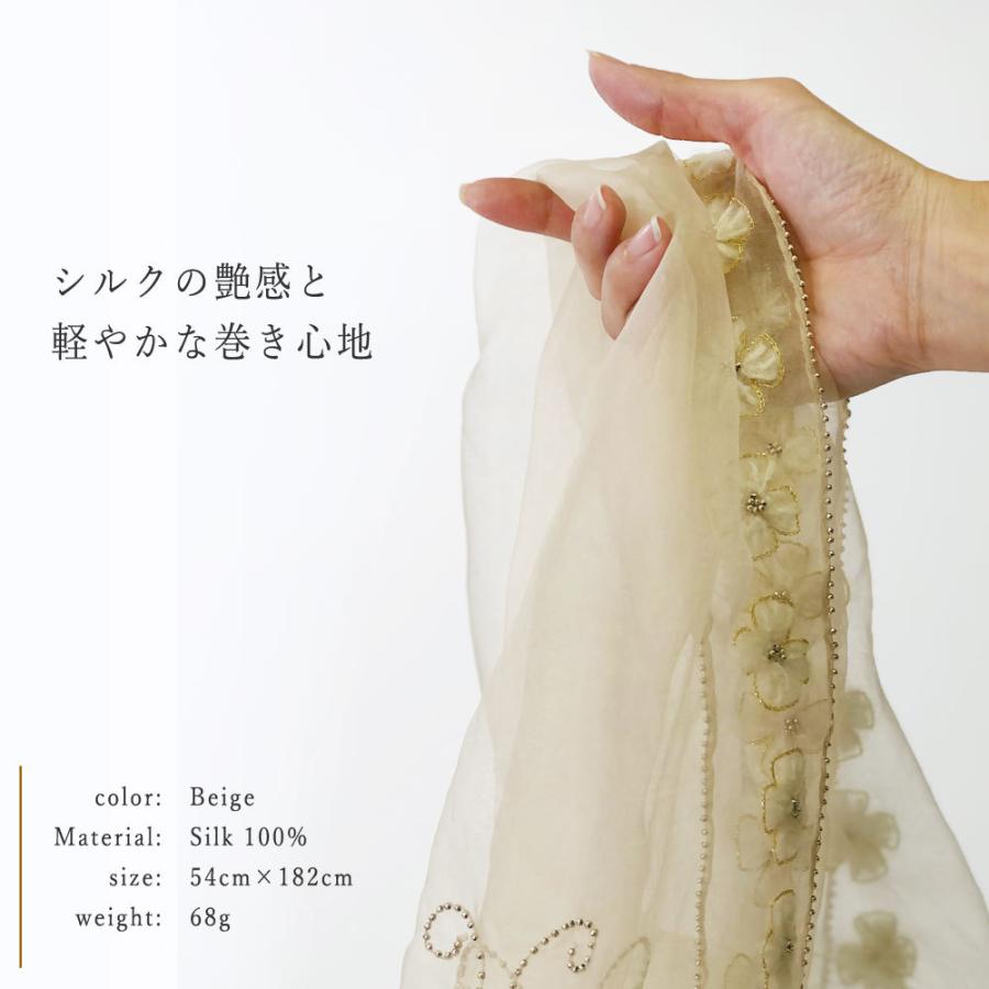 InDream ストール パーティー 結婚式 刺繍 シルク オーガンジー ベージュ 毛糸小花 クリスマス ギフト 誕生日 プレゼント 50代 60代 70代_8